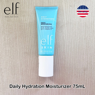 e.l.f® Daily Hydration Moisturizer 75mL ช่วยให้ความชุ่มชื้น บำรุงเพื่อผิวเปล่งปลั่งและมีสุขภาพดี มอยเจอร์ไรเซอร์