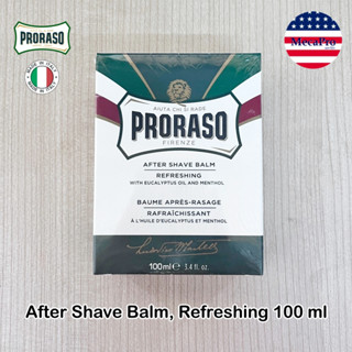 Proraso® After Shave Balm, Refreshing 100 ml ผลิตภัณฑ์บำรุงผิวหน้า บาล์ม หลังการโกนหนวด