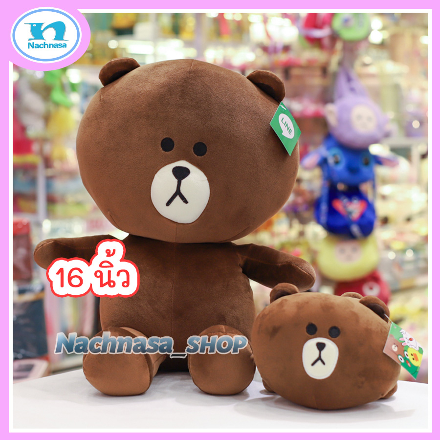 ตุ๊กตาหมีบราวน์ ตุ๊กตาหมีบราวน์นุ่มนิ่ม (ขนาด 10-16 นิ้ว ) มีป้ายห้อย ผ่านมาตราฐาน มอก. นุ่มนิ่มน่ากอด น่าสัมผัส