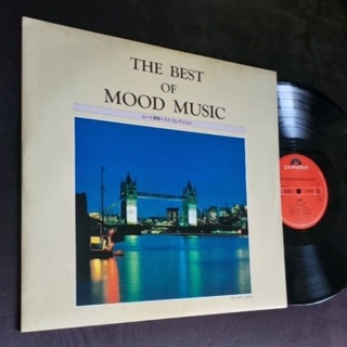 แผ่นเสียง 12 นิ้ว The  best Of MOOD Music ชุด15 รวมเพลงบรรเลงผ่อนคลายยอดนิยมตลอดกาล ทดลองฟังได้ครับ