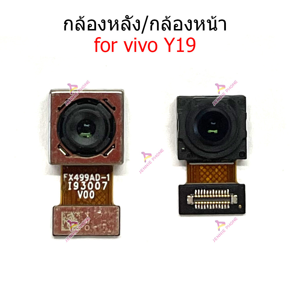กล้องหน้า Vi Y19 กล้องหลัง สำหรับ VIVO Y19 แพรกล้องหน้า แพรกล้องหลัง