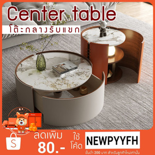 โต๊ะกลางโซฟา ทรงกลม  เหมาะสำหรับรับแขก coffeetable