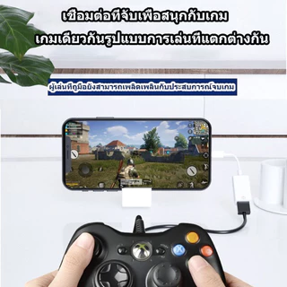 IP-OTG USB3.0 สายอะแดปเตอร์เหมาะสําหรับอะแดปเตอร์ อะแดปเตอร์โทรศัพท์มือถือแปลงดิสก์ U การชาร์จเครื่องอ่าน