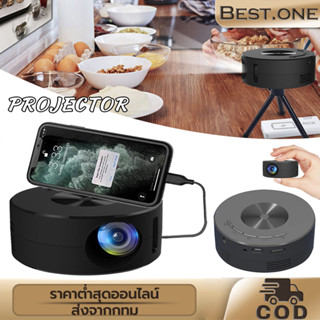 YT200 โปรเจคเตอร์ โปรเจคเตอร์มือถือ พร้อมไฟ LED Mini projector สนับสนุน 1080P โปรเจ็กเตอร์ เครื่องฉายหนัง โปรแจ็คเตอร์