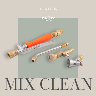 หัวฉีดล้างแอร์/ชุดตัวด้ามส้มควิก/Mix Clean/HPOMC/ชุดหัวฉีดมิกซ์คลีน