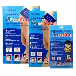 NANOMED COLD HOT PACK เจลประคบ เย็นและร้อน มี 3 ขนาดให้เลือก