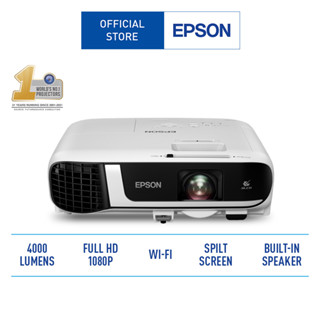 Epson EB-FH52 Full HD 3LCD Projector (โปรเจคเตอร์) ( Pre Oder จัดส่งภายใน 30 วัน )