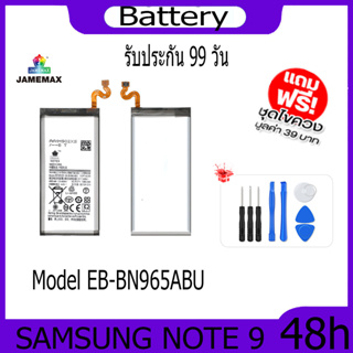 JAMEMAX แบตเตอรี่ SAMSUNG NOTE 9 Battery Model EB-BN965ABU ฟรีชุดไขควง hot!!!