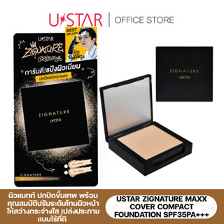 USTAR ZIGNATURE MAXX COVER COMPACT FOUNDATION SPF 35PA+++ แป้งผสมรองพื้น ผสมกันแดด 2 เฉดสี