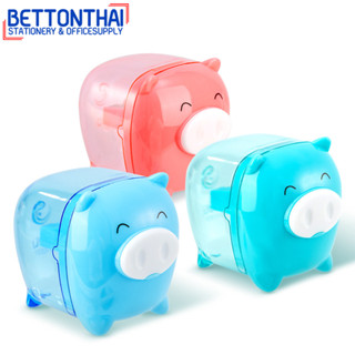 Deli 0557 Piggy 1-hole Sharpener กบเหลาดินสอทรงหมูน้อยสุดน่ารัก (คละสี 1 ชิ้น) เครื่องเหลาดินสอ ที่เหลาดินสอ กบ กบเหลา