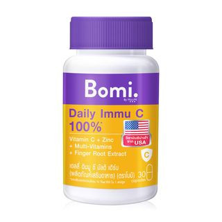 Bomi Daily Immu C Multi Herb 30 capsules วิตามินซีจากอเมริกา เสริมภูมิคุ้มกัน บำรุงร่างกาย
