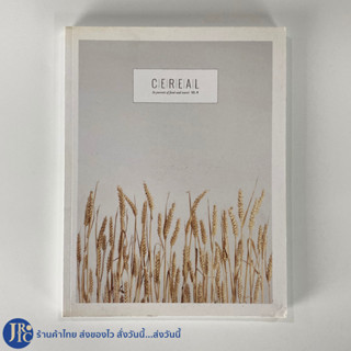 (พร้อมส่ง) หนังสือ นิตยสาร CEREAL In pursuit of food and travel Vol.4