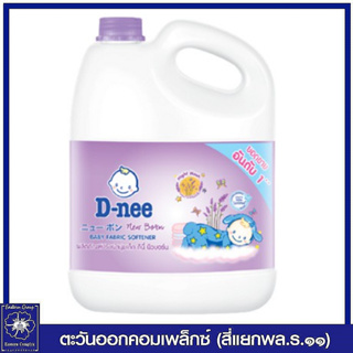 ดีนี่ นิวบอร์น ปรับผ้านุ่มเด็ก ออร์แกนิค กลิ่นไนท์วอช (สีม่วง) 2800 มล. 1696