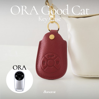 ORA Good Cat เคสกุญแจรถ หนังวัวแท้ Monomebkk