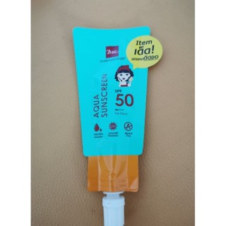 Bsc AQUA Sunscreen SPF50 กันแดด บีเอสซี อควา ซันสกรีน ครีมกันแดดสูตรน้ำ 5 กรัม