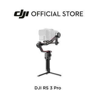 [พร้อมส่ง] DJI RS 3 Pro ดีเจไอ ไม้กันสั่น3 แกนระดับมืออาชีพ การโฟกัส LiDAR และระบบส่งกำลัง O3 Pro