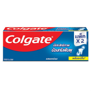 COLGATE ยาสีฟัน รสยอดนิยม 150 g - Twin