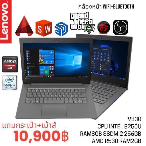 Notebook Lenovo V330การ์ดจอแยก AMD Redion R530