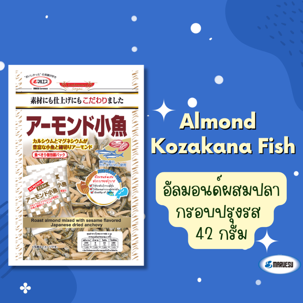 MARUESU Almond Kozakana Fish 42 g.