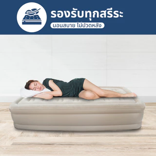 Homemi ที่นอนเป่าลมอัตโนมัติ ขนาด 5 ฟุต 3 ฟุต พร้อมปั๊มลมในตัวและพร้อมแบตเตอรี่ในตัว