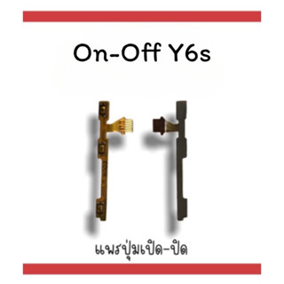 on-off Y6S แพรสวิตY6S ปิด- เปิด Y6S แพรเปิดปิด Y6S แพรปุ่มสวิตปิดเปิดY6S แพรเปิดปิดY6S พร้อมส่ง