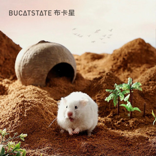 [Bucatstate] กากมะพร้าว รองกรงกากมะพร้าว กากมะพร้าวสำหรับขุด