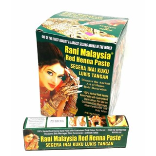 เฮนนาสีทาเล็บ Rani Malaysia ขายยกกล่อง