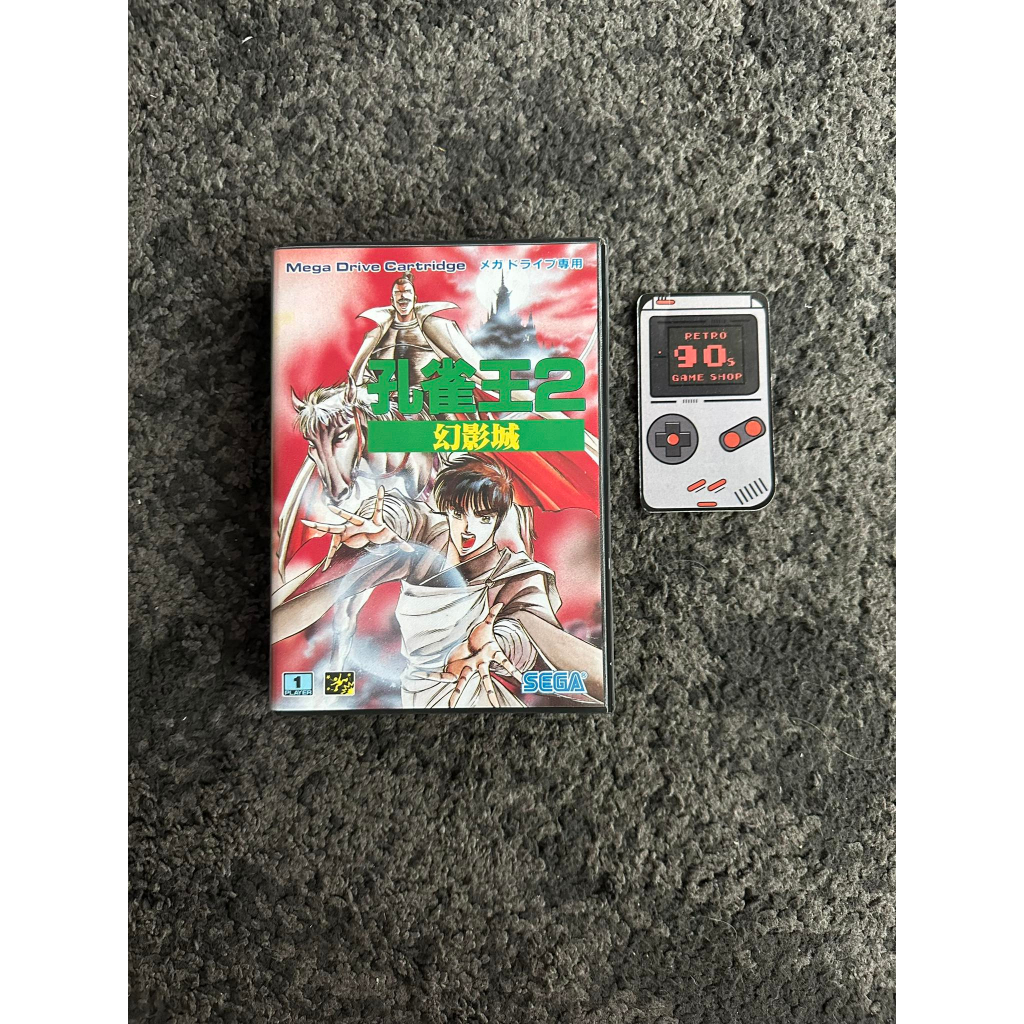 Sega Cartridge Megadrive 16 Bit Kujaku Ou 2 Boxed / Japan