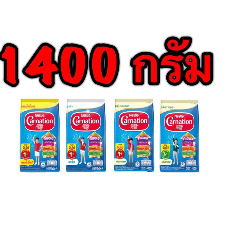 ✨รีวิวคาเนชั่น นมผงสำหรับลูกรัก! สูตร 1-3 ปี กลิ่นวานิลลา/น้ำผึ้ง ตัวช่วยพัฒนาการครบสูตร