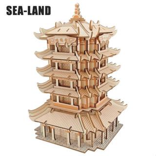 &gt;&gt;พร้อมส่ง&lt;&lt;จิ๊กซอว์ไม้ 3 มิติ YELLOW CRANE TOWER 3D Wooden Puzzles