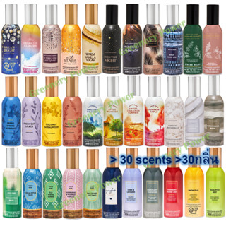 BBW#1 RoomSpray Bath and Body Works Concentrated Room Spray 42.5 g สเปรย์ปรับอากาศ สเปรย์น้ำหอมปรับอากาศ