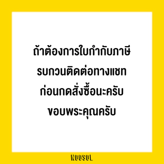 [ของขวัญปีใหม่] 🍪 NOOSOL (1ใบ/แพ็ค) กระเป๋าใส่แก้ว ผ้าแคนวาส ของชำร่วยงานแต่ง ถุงใส่แก้วขนาด 16-40 ออนซ์ 09853