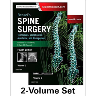 หนังสือ Benzels Spine Surgery ศัลยศาสตร์ ผ่าตัด กระดูกสันหลัง Schwartz’s principles Sabiston Textbook of principle book