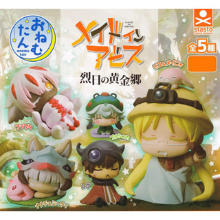 พร้อมส่ง Made in Abyss กาชาปอง ผ่าเหวนรก Onemutan