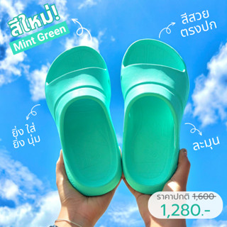 [New Color] Vari-Slides Recovery Sandals - Mint Green สีมิ้นท์  รองเท้าแตะแบบสวม ฟื้นฟูสุขภาพเท้า นุ่มใส่สบาย