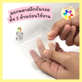 แผ่นอะคริลิกใส กลม-เหลี่ยม DIY งานประดิษฐ์ งานปั้นดิน