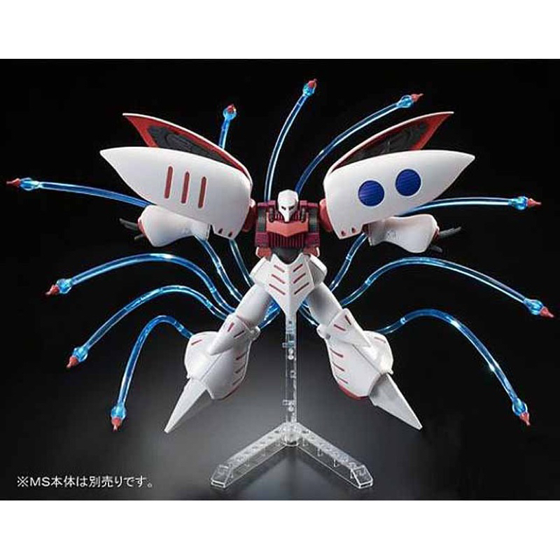 Premium Bandai HGUC Qubeley Funnel Effect Part Set