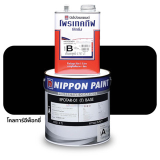 Nippon Paint Epotar 01 A+B สีโคลทาร์อีพ๊อกซี่ นิปปอน อีโพทาร์ 01 ชุดแกลลอน