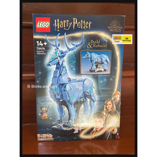 พร้อมส่ง Lego 76414: Expecto Patronum