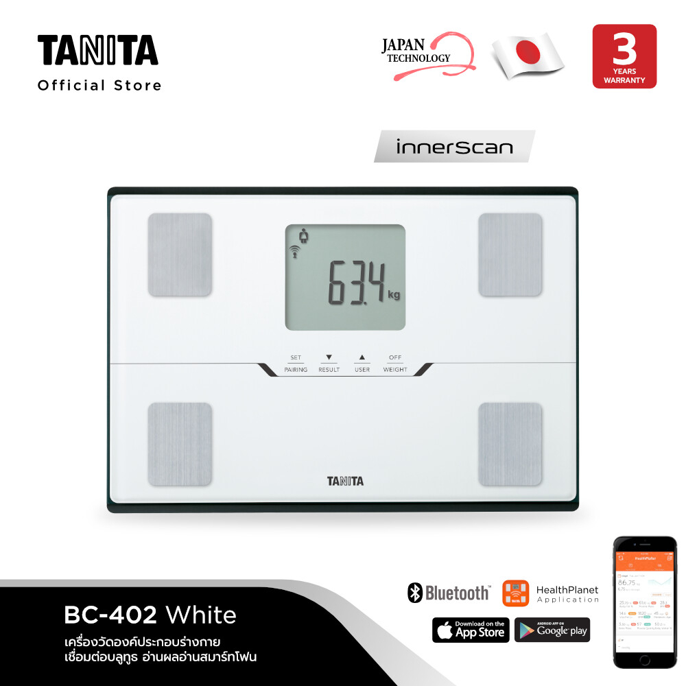 TANITA รุ่น BC-401 White เครื่องชั่งน้ำหนักวัดองค์ประกอบในร่างกาย เชื่อมต่อ Bluetooth กับแอพพลิเคชั่น Health Planet