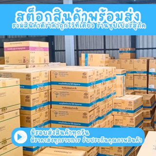 [ยกลัง] แก้ว 16 ออนซ์ (PET) ปาก 95 EPP