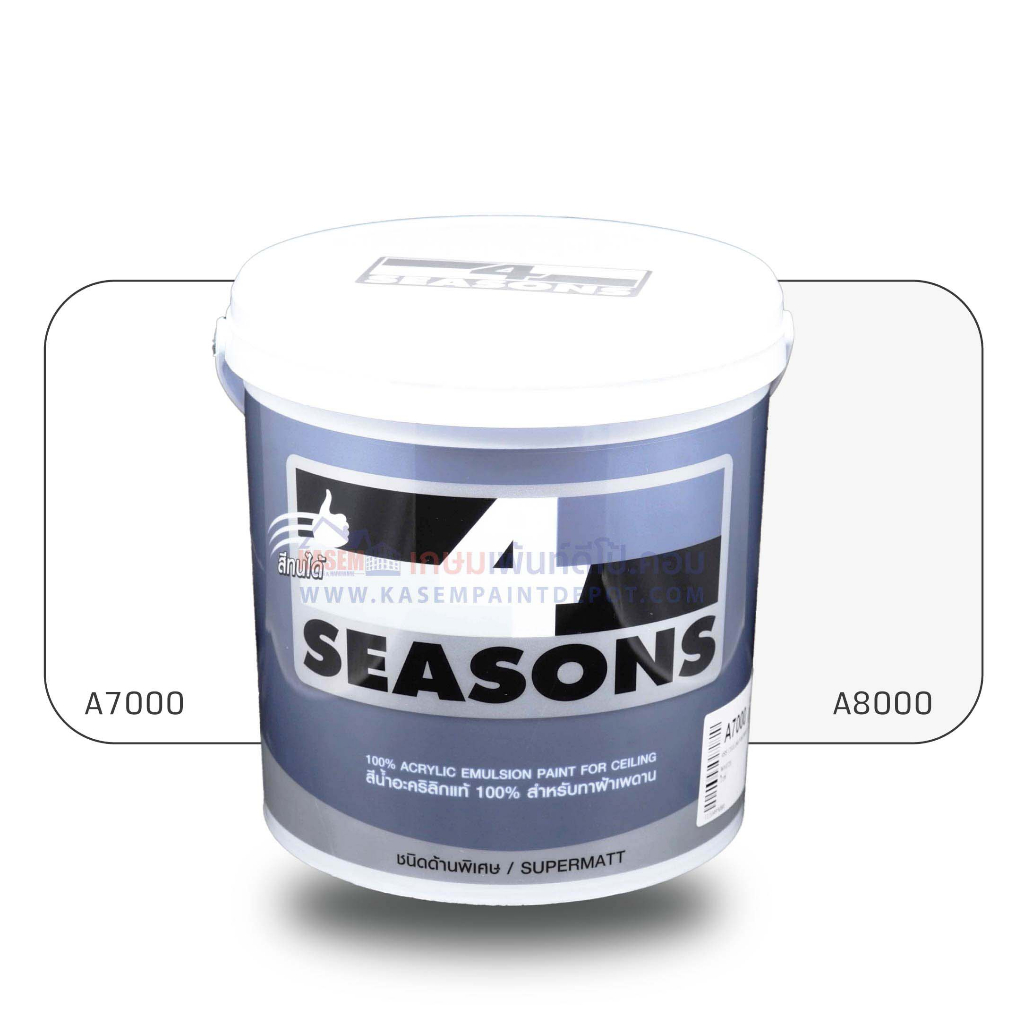 TOA 4Seasons Ceiling Paint สีทาฝ้าทีโอเอ โฟร์ซีซั่นส์ A7000 / A8000 ขนาดแกลลอน 3.785 ลิตร