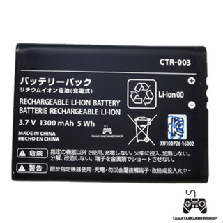 แบตJoy Pro Nintendo Switch CTR003 1300MAh 3.7V เปลี่ยนแบตบวม แบตจอยโปร NS joy pro battery ctr-003 แบตเตอรี่ Nintendo SW