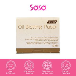 Haruhada Oil Blotting Paper Wood Pulp 100 Sheets