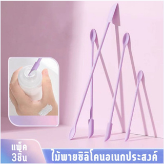 Thai_66 ไม้พายซิลิโคน ขนาดเล็ก สําหรับปาดครีมเค้กเครื่องสำอางค์และอื่นๆ สีม่วงอ่อน