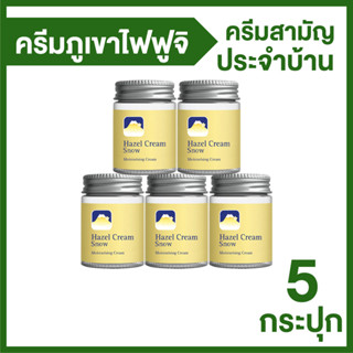 ครีมภูเขา (Fuji Hazel Cream Snow Moisturising Cream) ช่วยชะลอการเกิดริ้วรอยแห่งวัย ลดการอักเสบให้ผิว ปรับผิวขาวใส