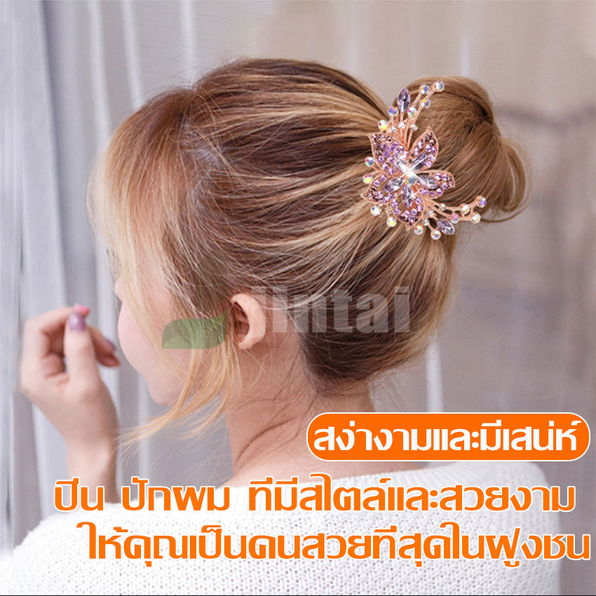 Hair Accessories กิ๊บติดผม เครื่องประดับผม หวีเสียบ หวีเสียบผม หวีสับผม  ปิ่นปักผม  รุ่น 5 ขา คริสตัลดอกไม้งานแฮนด์เมด