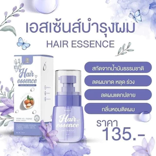 สูตรสีม่วง ดับเบิ้ลที แฮร์ เอสเซนส์ DOUBLE T HAIR ESSENCE 30 ml.