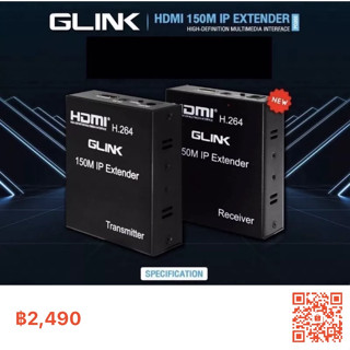 HDMI TO LAN IP 150เมตร HDMI ผ่านสายแลน Cat5e/Cat6 ในระยะ 150 เมตร