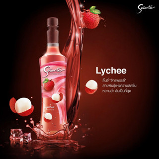 (1 ขวด) Lychee Syrup ไซรัปลิ้นจี่ Senorita -  เซนญอริตา น้ำเชื่อมแต่งกลิ่นลิ้นจี่ 750ml.